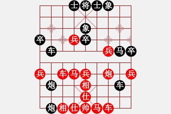 象棋棋譜圖片：shuawodeka(4段)-勝-刁不三刀(7段) - 步數(shù)：50 