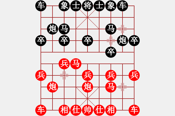 象棋棋譜圖片：龍嘯天下※映驕陽[紅] -VS- 經(jīng)典之作[黑] - 步數(shù)：10 