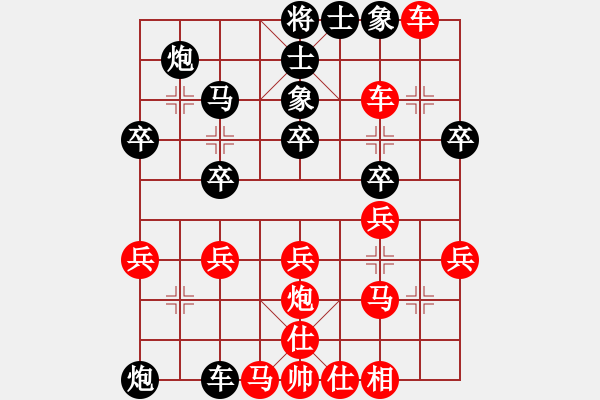 象棋棋譜圖片：(著法：紅先).PGN - 步數(shù)：40 