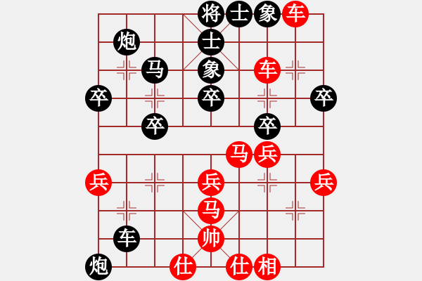 象棋棋譜圖片：(著法：紅先).PGN - 步數(shù)：50 