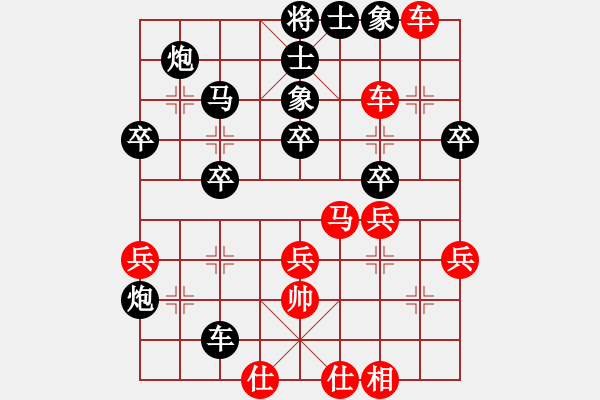 象棋棋譜圖片：(著法：紅先).PGN - 步數(shù)：54 