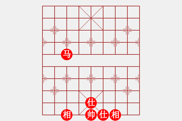 象棋棋譜圖片：無將棋單馬能否取勝 - 步數(shù)：15 