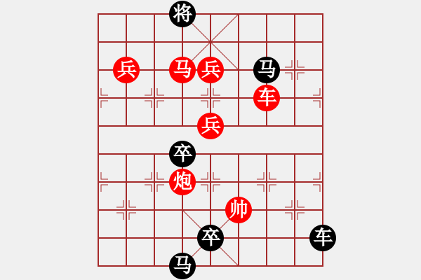 象棋棋谱图片：《暴风骤雨》红先胜 邓伟雄 拟局 - 步数：30 