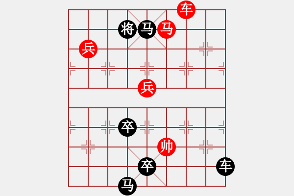 象棋棋譜圖片：《暴風(fēng)驟雨》紅先勝 鄧偉雄 擬局 - 步數(shù)：40 