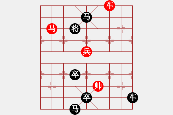 象棋棋谱图片：《暴风骤雨》红先胜 邓伟雄 拟局 - 步数：50 