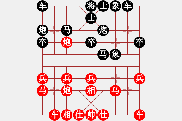 象棋棋譜圖片：洪智 先勝 張強(qiáng) - 步數(shù)：20 