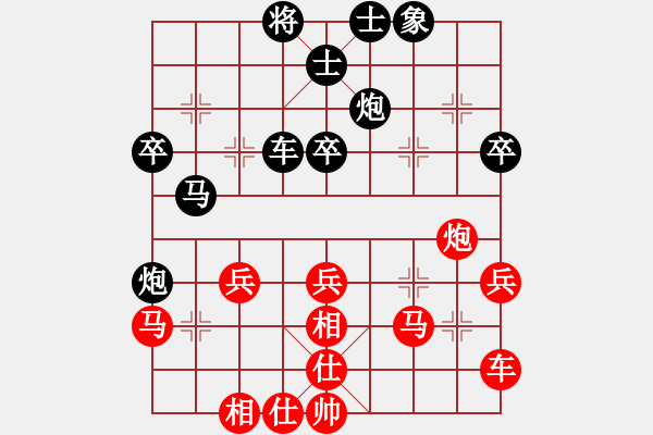 象棋棋譜圖片：洪智 先勝 張強(qiáng) - 步數(shù)：40 