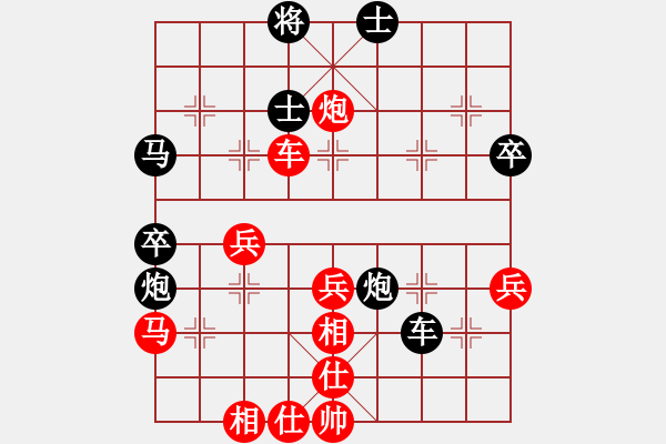 象棋棋譜圖片：洪智 先勝 張強(qiáng) - 步數(shù)：60 