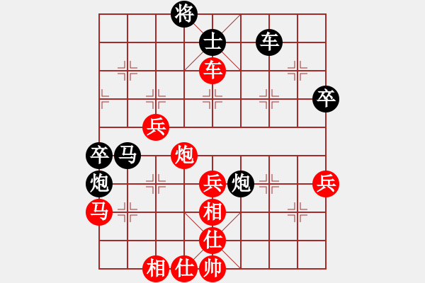 象棋棋谱图片：洪智 先胜 张强 - 步数：70 