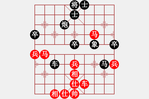 象棋棋譜圖片：濃情苦咖啡(6段)-和-千山大圣(7段)中炮巡河炮對(duì)單提馬橫車 - 步數(shù)：80 