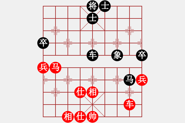 象棋棋譜圖片：濃情苦咖啡(6段)-和-千山大圣(7段)中炮巡河炮對(duì)單提馬橫車 - 步數(shù)：87 