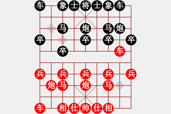 象棋棋譜圖片：2.第二輪.第13臺.蘇建峰（先勝）賈廣智 - 步數(shù)：10 