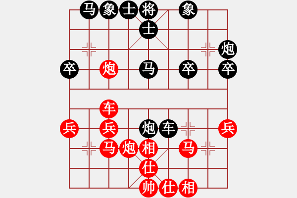 象棋棋譜圖片：2.第二輪.第13臺.蘇建峰（先勝）賈廣智 - 步數(shù)：30 