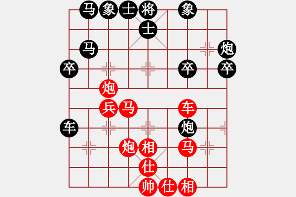 象棋棋譜圖片：2.第二輪.第13臺.蘇建峰（先勝）賈廣智 - 步數(shù)：40 