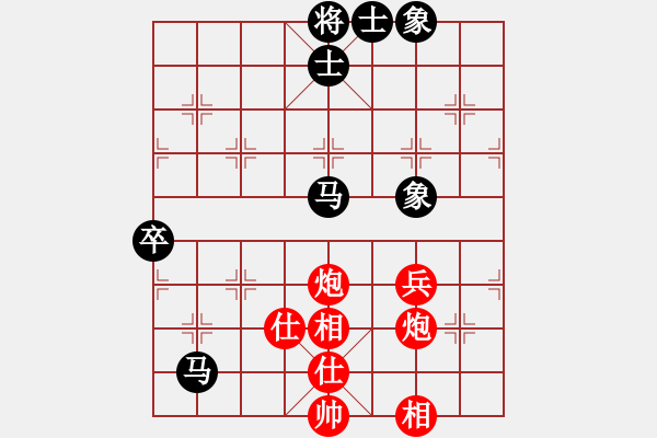 象棋棋譜圖片：桃玉美(9段)-和-wwwwc(5r) - 步數(shù)：80 