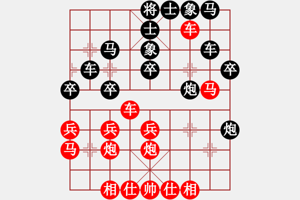 象棋棋譜圖片：漢星象棋培訓(xùn)班 閔歡 負(fù) 漢陽(yáng)知音弈園 熊學(xué)山 - 步數(shù)：40 