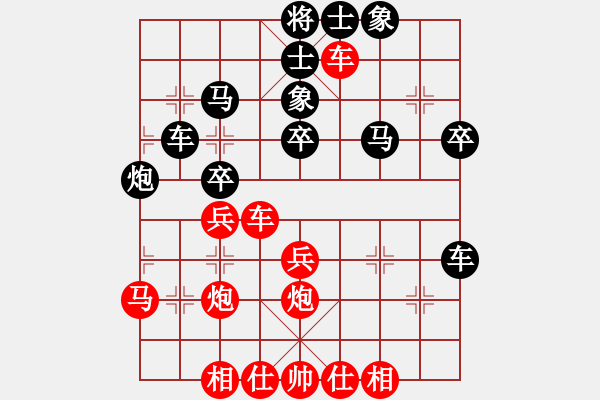 象棋棋譜圖片：漢星象棋培訓(xùn)班 閔歡 負(fù) 漢陽(yáng)知音弈園 熊學(xué)山 - 步數(shù)：50 