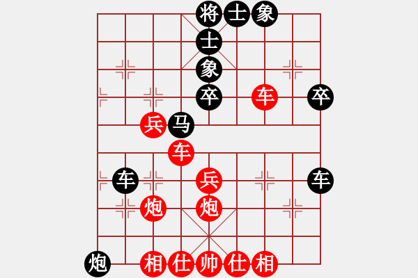 象棋棋譜圖片：漢星象棋培訓(xùn)班 閔歡 負(fù) 漢陽(yáng)知音弈園 熊學(xué)山 - 步數(shù)：60 