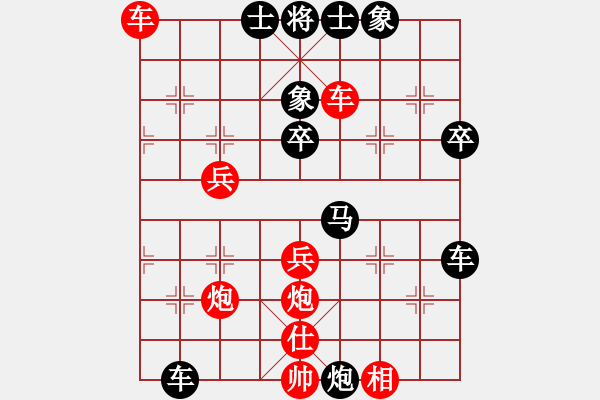 象棋棋譜圖片：漢星象棋培訓(xùn)班 閔歡 負(fù) 漢陽(yáng)知音弈園 熊學(xué)山 - 步數(shù)：70 