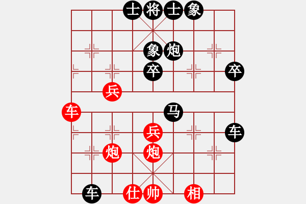 象棋棋譜圖片：漢星象棋培訓(xùn)班 閔歡 負(fù) 漢陽(yáng)知音弈園 熊學(xué)山 - 步數(shù)：73 