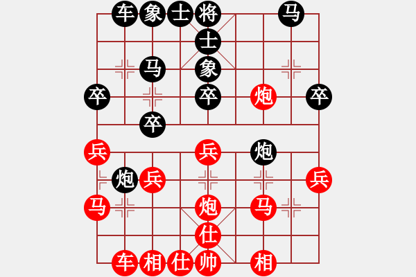 象棋棋譜圖片：第五章當(dāng)頭炮進(jìn)三兵對反宮馬飛左象、第三局五八炮型2 - 步數(shù)：24 