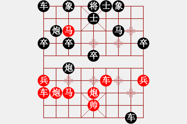 象棋棋譜圖片：測(cè)評(píng) 電腦分析 車8進(jìn)9 車炮配合 - 步數(shù)：40 