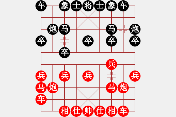 象棋棋譜圖片：心靜如水先負(fù)孤獨(dú)求敗.pgn - 步數(shù)：10 