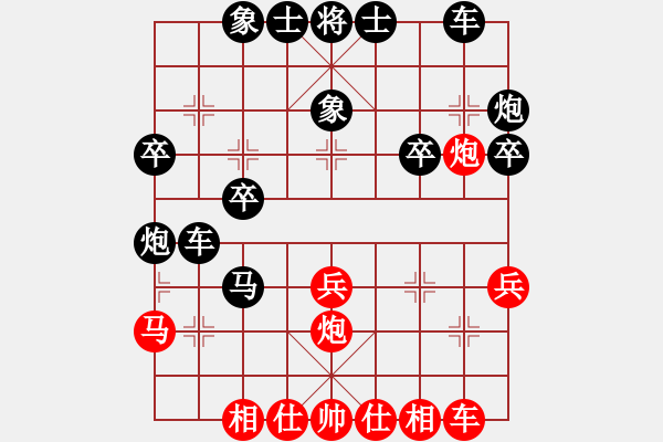 象棋棋譜圖片：心靜如水先負(fù)孤獨(dú)求敗.pgn - 步數(shù)：30 