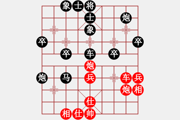 象棋棋譜圖片：心靜如水先負(fù)孤獨(dú)求敗.pgn - 步數(shù)：50 