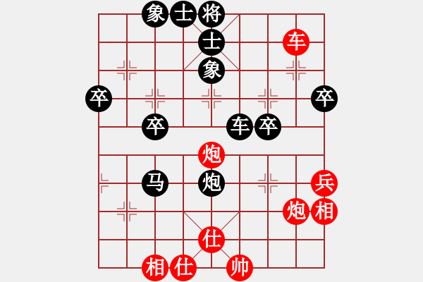 象棋棋譜圖片：心靜如水先負(fù)孤獨(dú)求敗.pgn - 步數(shù)：54 