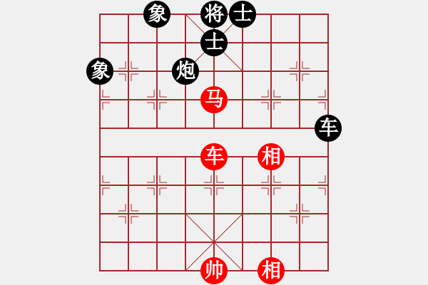 象棋棋譜圖片：潘若拉(7星)-負-ctyl(9星) - 步數(shù)：160 