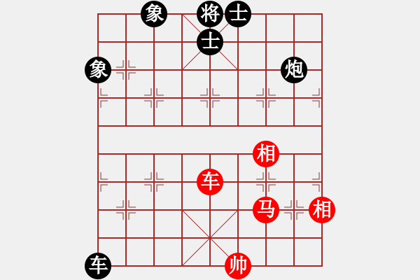 象棋棋譜圖片：潘若拉(7星)-負-ctyl(9星) - 步數(shù)：170 