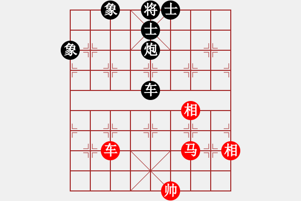 象棋棋譜圖片：潘若拉(7星)-負-ctyl(9星) - 步數(shù)：180 