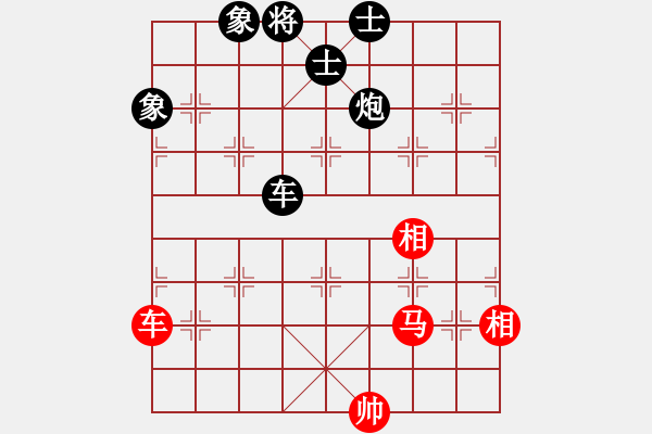 象棋棋譜圖片：潘若拉(7星)-負-ctyl(9星) - 步數(shù)：190 