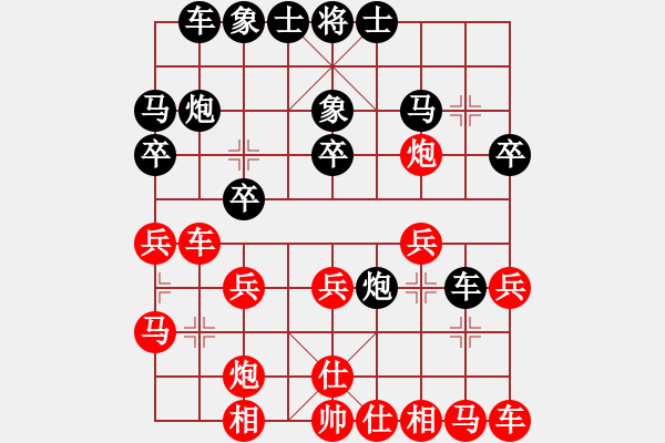 象棋棋譜圖片：潘若拉(7星)-負-ctyl(9星) - 步數(shù)：20 