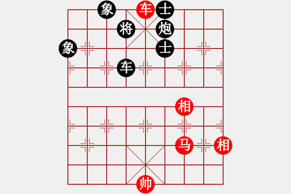 象棋棋譜圖片：潘若拉(7星)-負-ctyl(9星) - 步數(shù)：200 