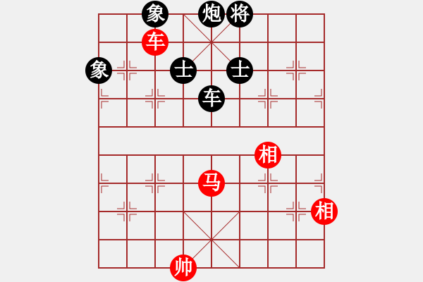 象棋棋譜圖片：潘若拉(7星)-負-ctyl(9星) - 步數(shù)：220 