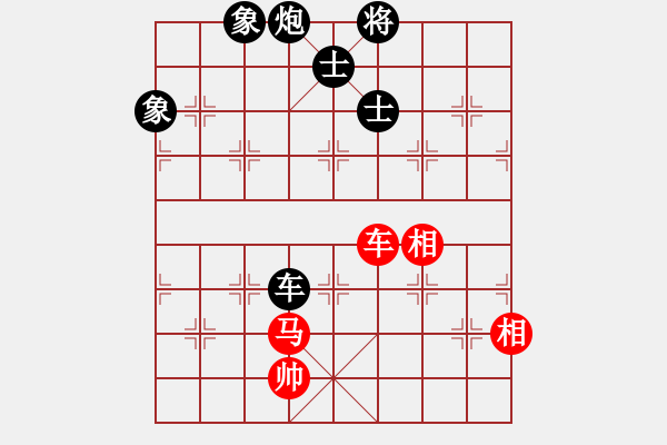 象棋棋譜圖片：潘若拉(7星)-負-ctyl(9星) - 步數(shù)：230 