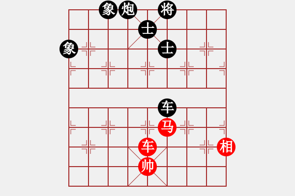 象棋棋譜圖片：潘若拉(7星)-負-ctyl(9星) - 步數(shù)：240 