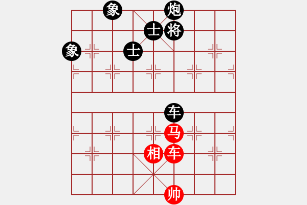 象棋棋譜圖片：潘若拉(7星)-負-ctyl(9星) - 步數(shù)：250 