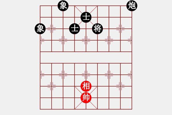 象棋棋譜圖片：潘若拉(7星)-負-ctyl(9星) - 步數(shù)：260 