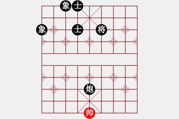 象棋棋譜圖片：潘若拉(7星)-負-ctyl(9星) - 步數(shù)：270 