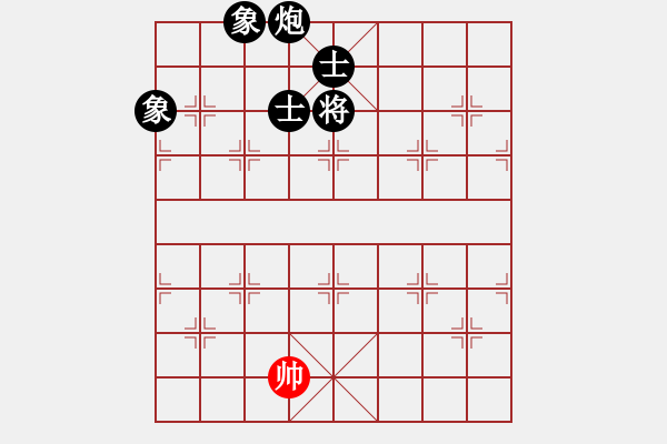 象棋棋譜圖片：潘若拉(7星)-負-ctyl(9星) - 步數(shù)：278 