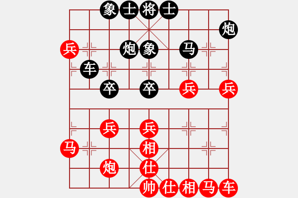 象棋棋譜圖片：潘若拉(7星)-負-ctyl(9星) - 步數(shù)：40 