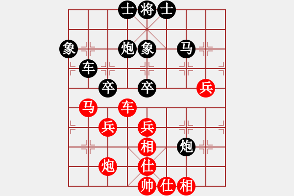 象棋棋譜圖片：潘若拉(7星)-負-ctyl(9星) - 步數(shù)：50 