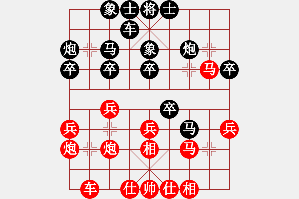 象棋棋譜圖片：葉國輝紅先負(fù)郎祺琪 - 步數(shù)：30 