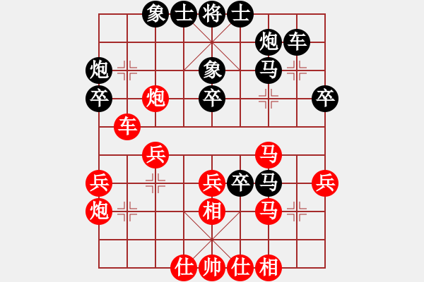 象棋棋譜圖片：葉國輝紅先負(fù)郎祺琪 - 步數(shù)：40 