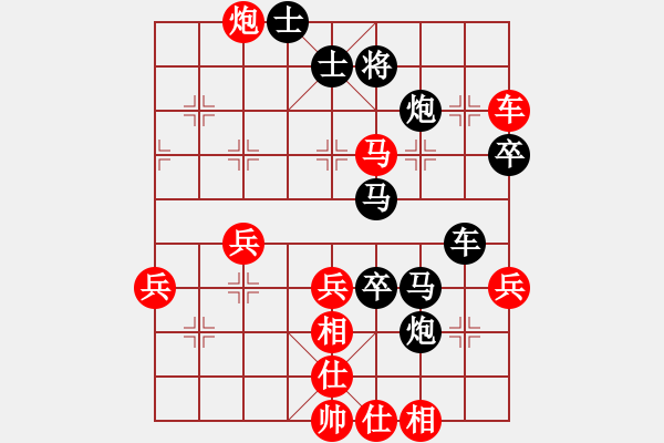 象棋棋譜圖片：葉國輝紅先負(fù)郎祺琪 - 步數(shù)：60 