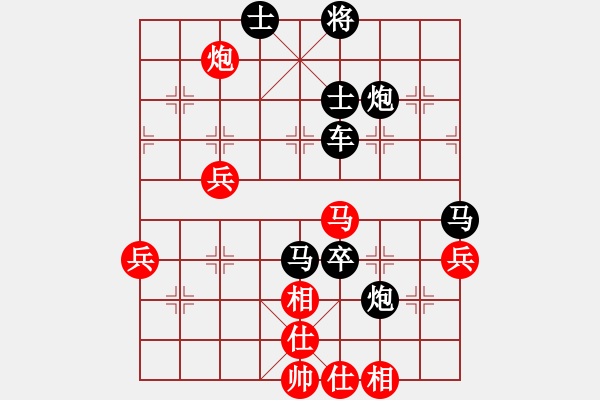 象棋棋譜圖片：葉國輝紅先負(fù)郎祺琪 - 步數(shù)：78 