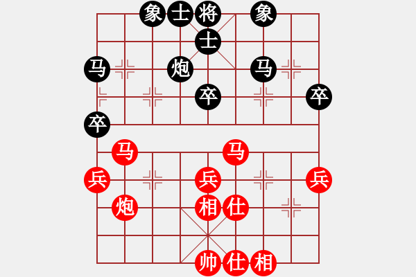 象棋棋谱图片：侯文博 先和 赵子雨 - 步数：40 